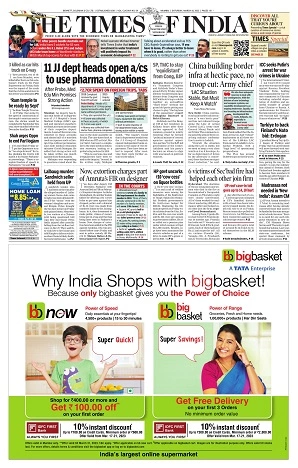 Orissa Bhaskar front page