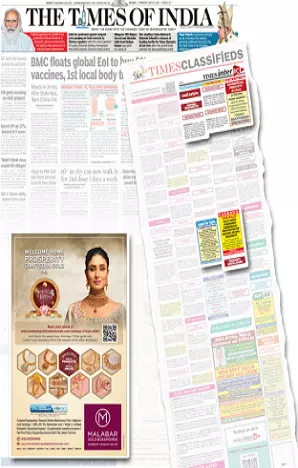 Orissa Bhaskar tearsheet proof
