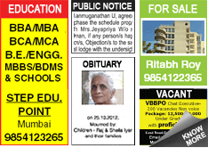 Orissa Bhaskar Situation Wanted classified rates